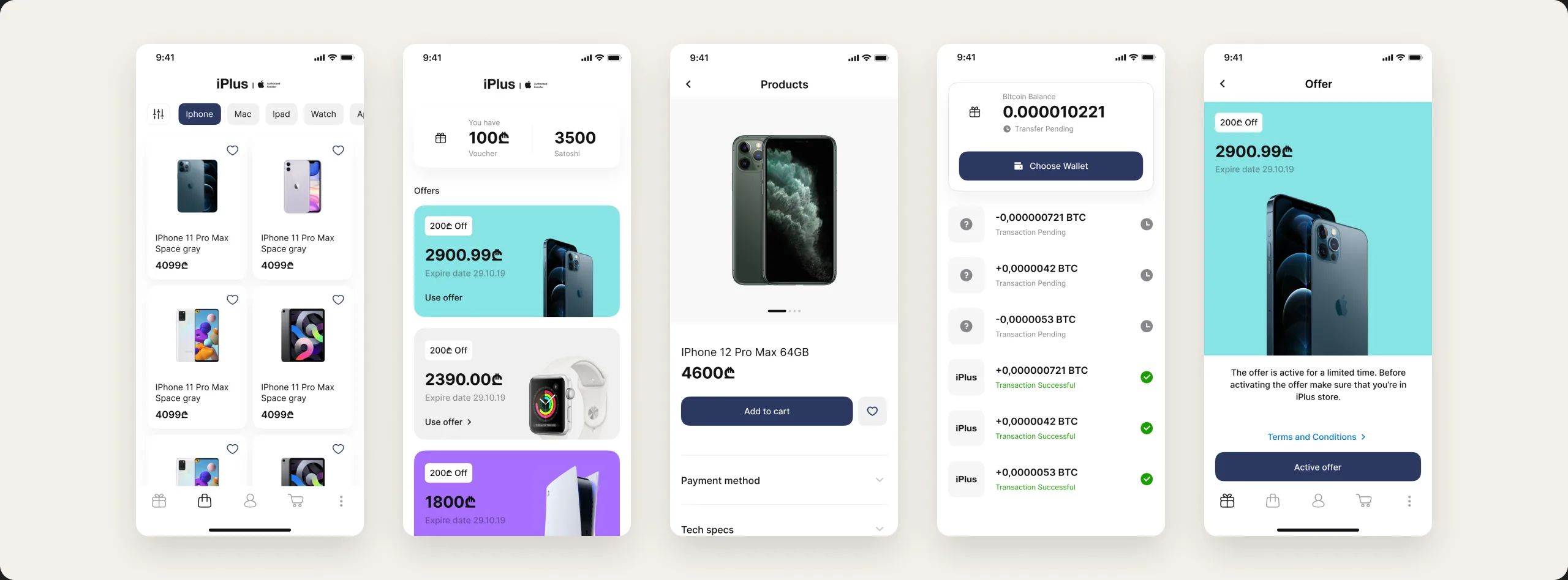 iPlus screenshots